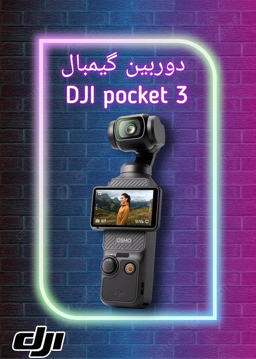 دوربین گیمبال DJI مدل اسمو پاکت ۳